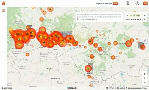 Причина пожаров 2023