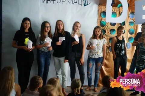 Смена 24