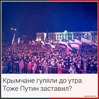 До утра мы гуляем