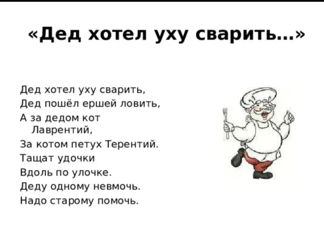 Дед ушка. Старый дед. Дед ушка. Старики в деревне. Дед с белыми волосами.