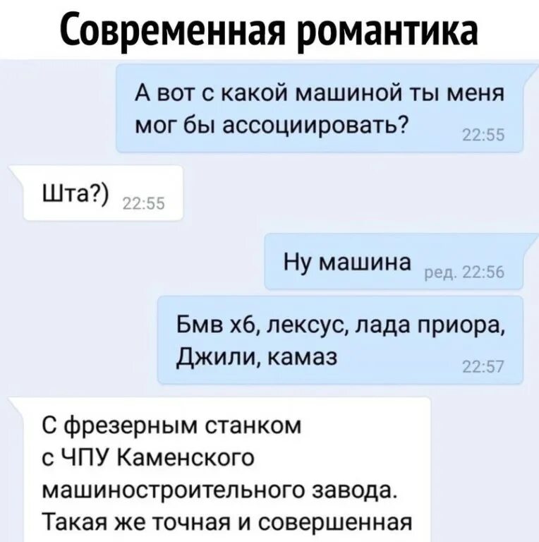 Неожиданный комплимент. Девушка шепчет на ухо мужчине. Разговор между мужчиной и женщиной. Неожиданный комплимент. Разговор мужчины и женщины.