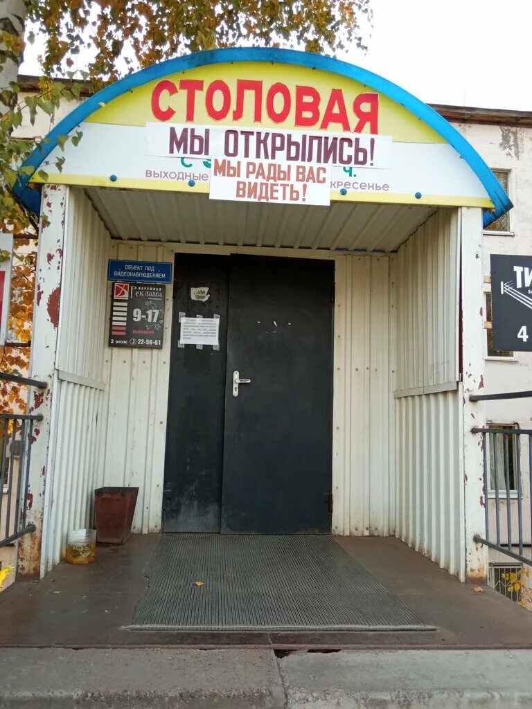 завод энергозапчасть чебоксары. торговый центр восточный чебоксары. остановка энергозапчасть чебоксары на карте. 1. завод энергозапчасть.