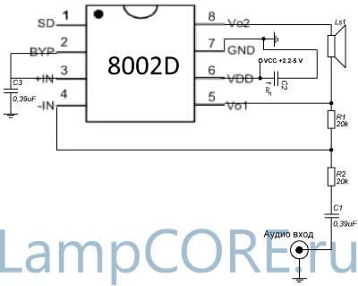 8002 усилитель схема