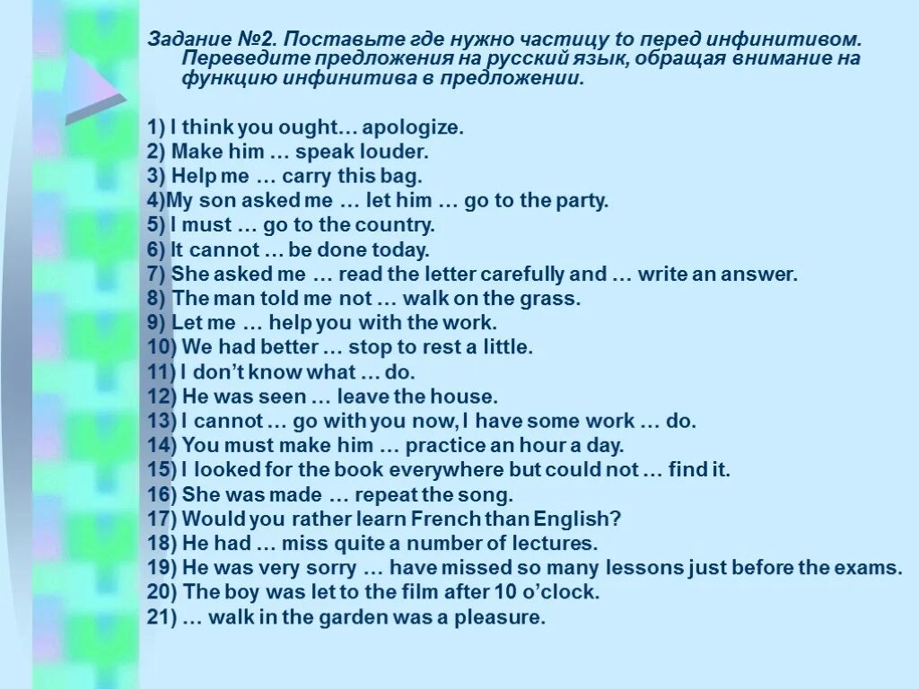 Где поставить запятую в предложении. Поставьте артикли a/an. Воздух дышит весенним ароматом и вся природа оживляется запятые. Подчеркни однородные члены предложения поставь пропущенные запятые. Мягкий знак разделительный и смягчающий.