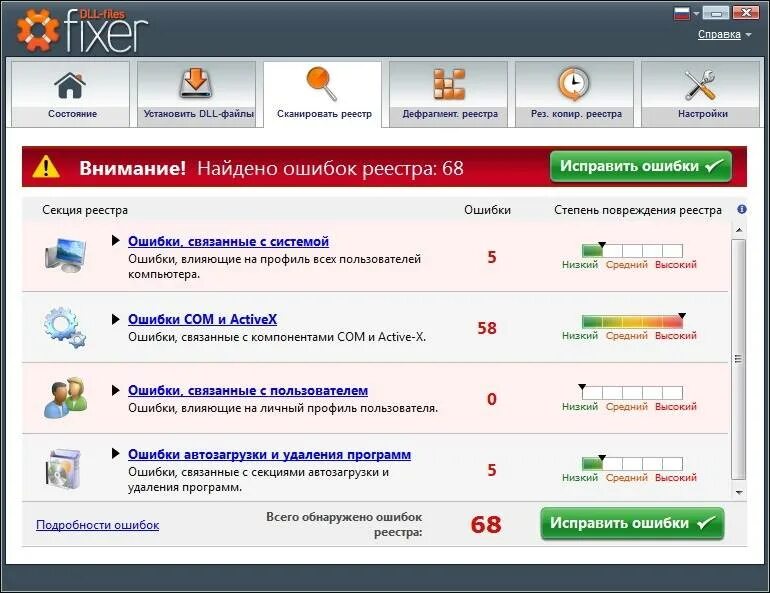 Бесплатные программы новые версии