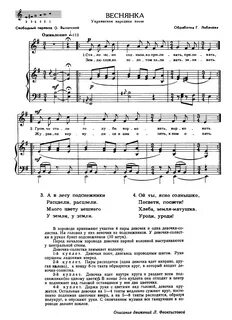 Песня ой вода ой вода