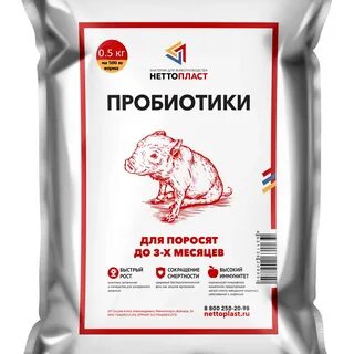 Комбикорм витамин