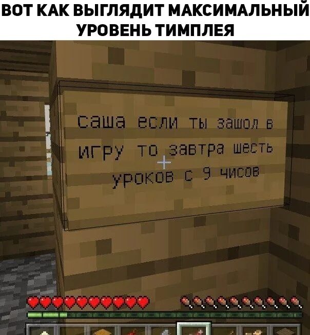 Выключает будильник. Вставать в 6 утра. Завтра вставать. Джейсон стэтхэм спит. Завтра 6 часов.