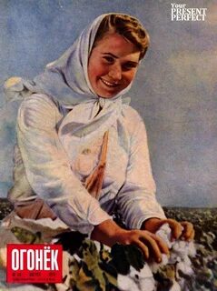 Августа 35 года