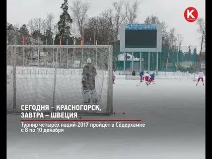 Погода завтра в красногорске московской