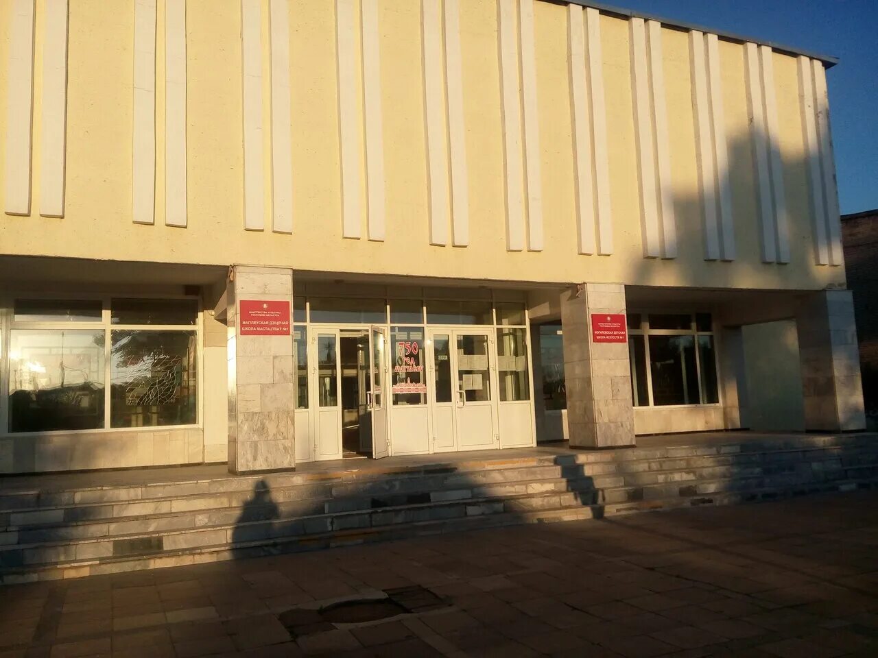 детская школа искусств в могилёве. могилев детская школа. танцевальные коллективы рассказово. школа искусств номер 5 могилев. отчетный концерт в школе с цветами.