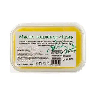Жирность топленого масла