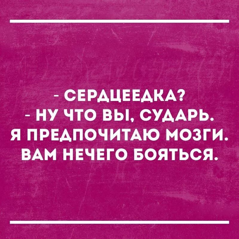 Шутки про мозг. Мемы про мозги. Анекдоты про мозг. Анекдоты про мозг. Смешные фразы про мозг.