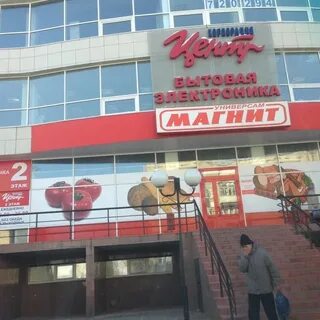 Ул первомайская 90