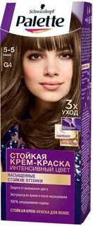 Какао краска
