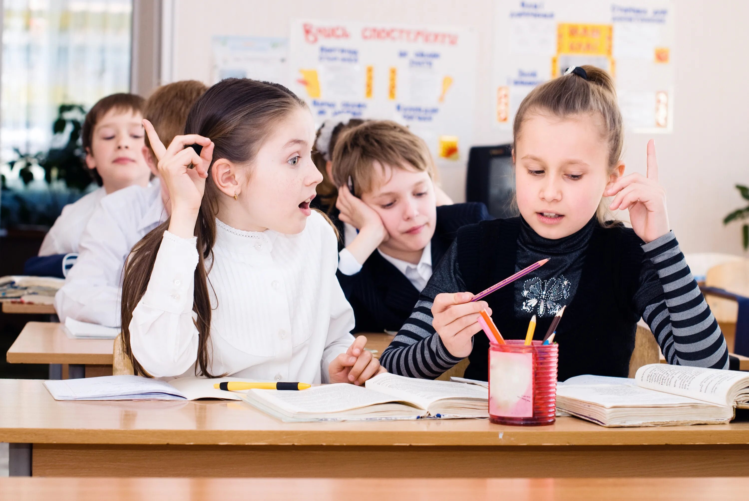 школьники в классе. 5 пар в уроках. групповая работа детей в школе. адаптация школьников. два школьника.