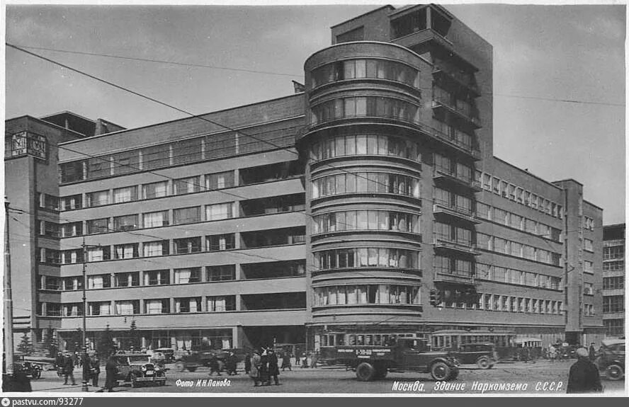 Народный комиссариат земледелия ссср. Народный комиссариат земледелия. Народный комиссариат земледелия. Здание наркомзема на садовой-спасской улице. Здание наркомзема алексей щусев.