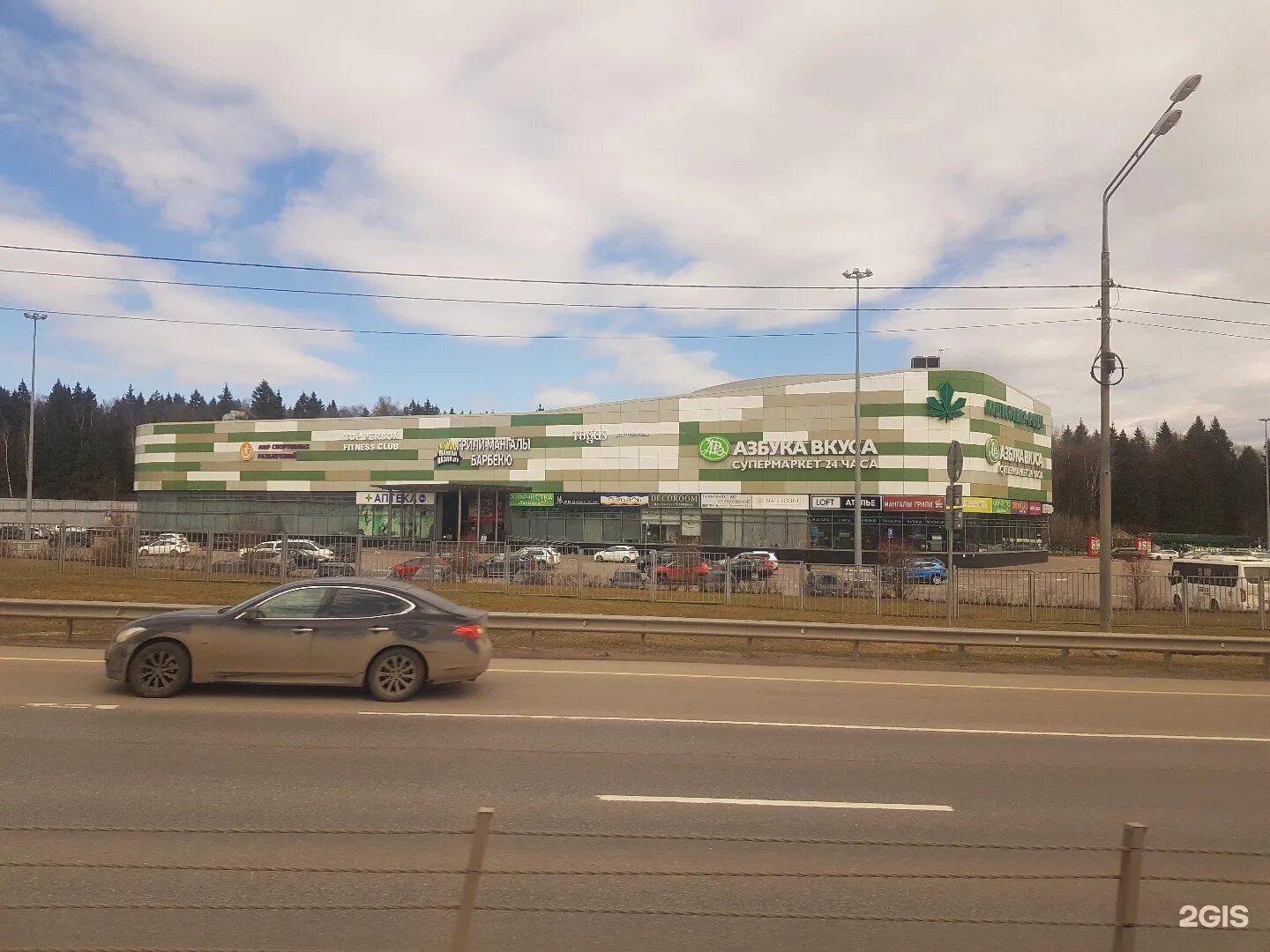 каштановая роща дмитровское шоссе магазины. каштановая роща шолохово. каштановая роща шолохово. каштановая роща одинцово. каштановая роща дмитровское шоссе.