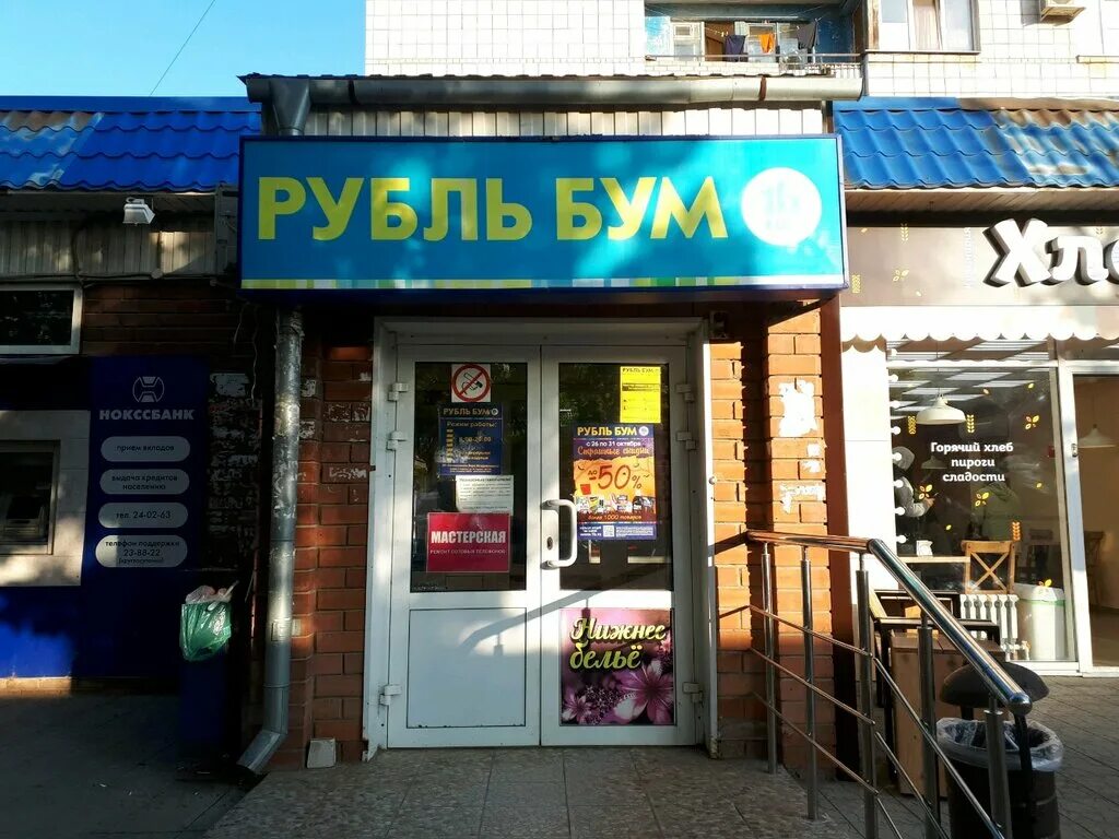 Краснополянская, д. Краснополянская 55 волгоград. 72д. Краснополянская 33б волгоград на карте. Краснополянская 30.