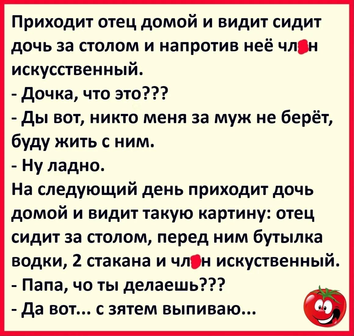 Топ анекдоты. Анекдоты самые смешные 2023. Смешные шутки 2023 короткие. Смешные анекдоты 2023 короткие. Топ анекдоты 2023