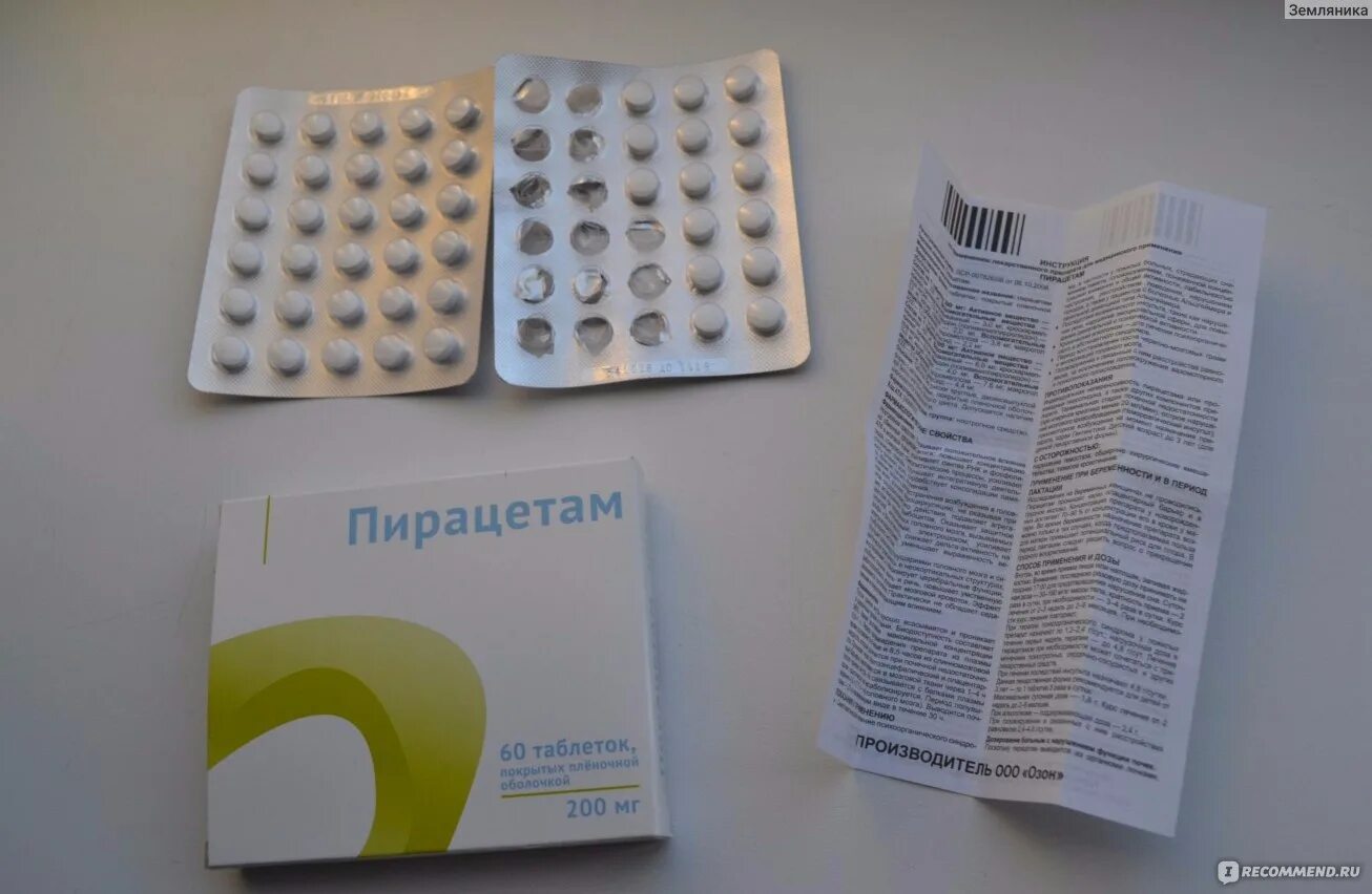 Аналог пирацетама в таблетках
