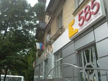 585 орел адрес