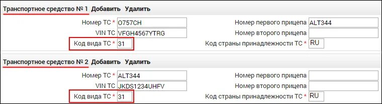 Как найти в телеге по коду