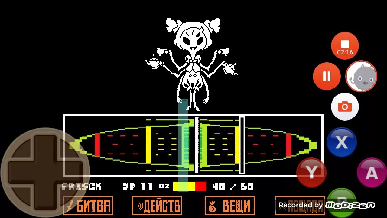 Undertale с джойстиком