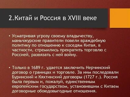 Успехи китая в начале 21 века