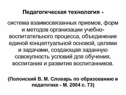 Процесс объединения в единое