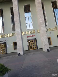 Альфа банк площадь победы
