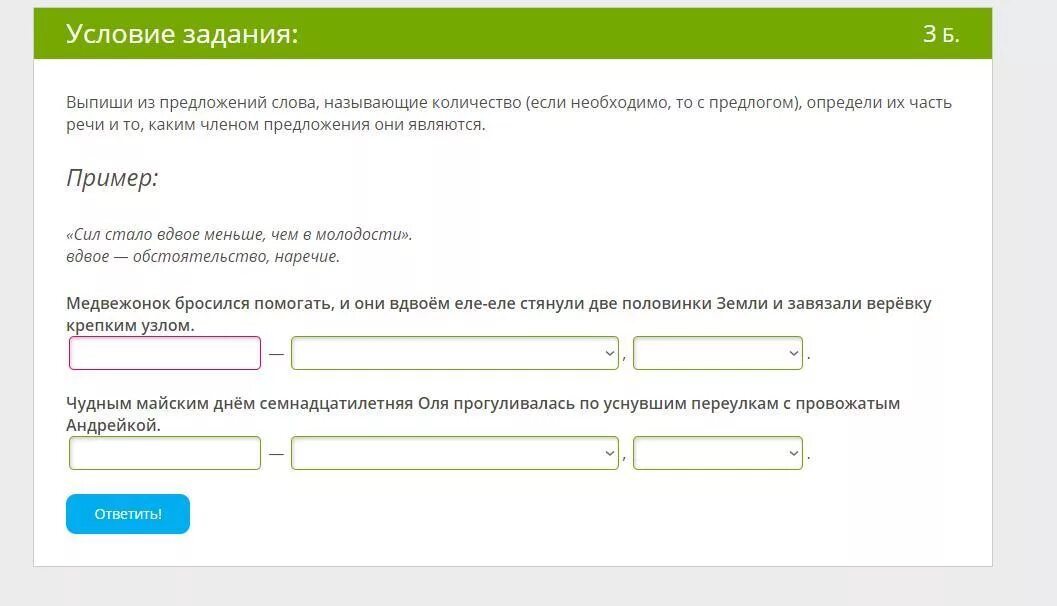 Наперекор судьбе предлог. Словосочетания с непроизводными предлогами. Пример. Встретиться накануне накануне производный вышел из дома. Производные предлоги примеры словосочетаний. Словосочетание с предлогом наперекор судьбе.