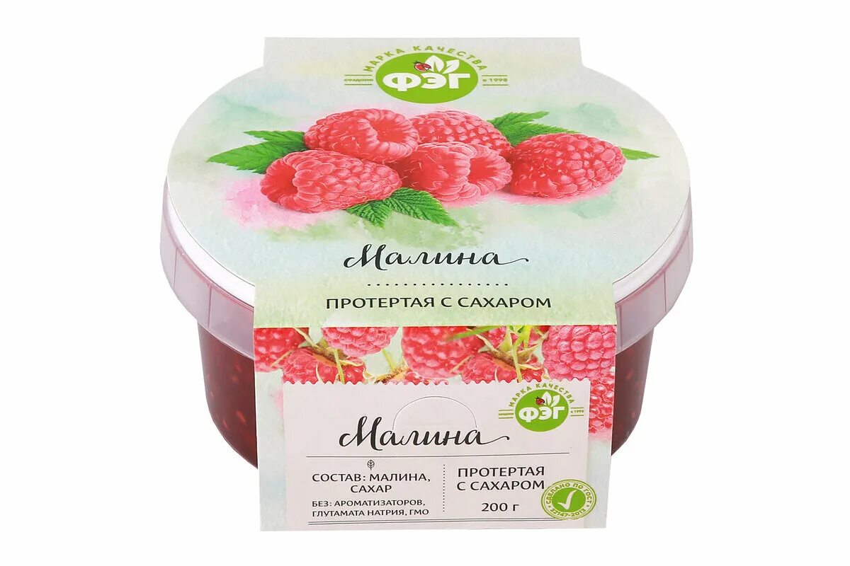 тертая малина с сахаром на зиму без варки. Sava малина протертая с сахаром. ежемалина перетертая с сахаром. перетертая малина. протертая малина.