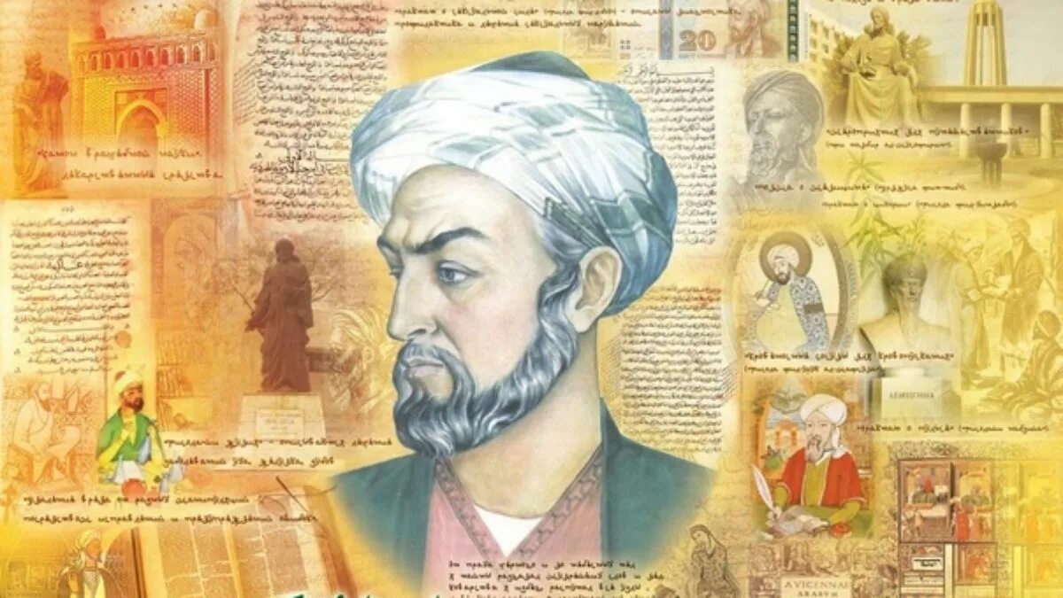 Ибн сина портрет. Авиценна масло. Авиценна масло. Ибн сина авиценна. Авиценна масло.