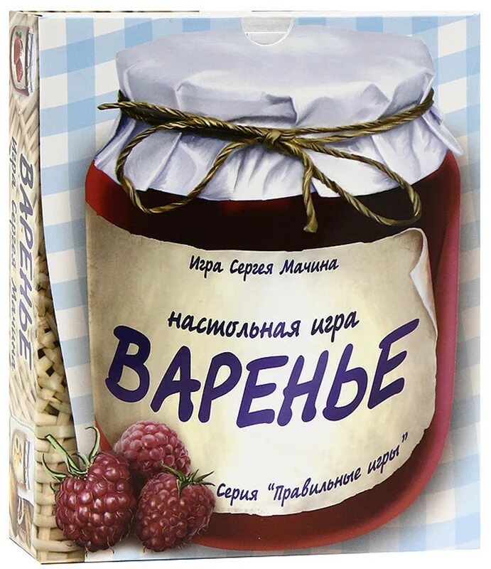 Варенье найти слово. Банка варенья. Банки с вареньем. Надпись варенье. Прикольные надписи на варенье.