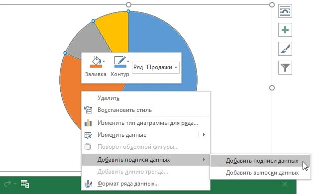 Невозможно изменить данные