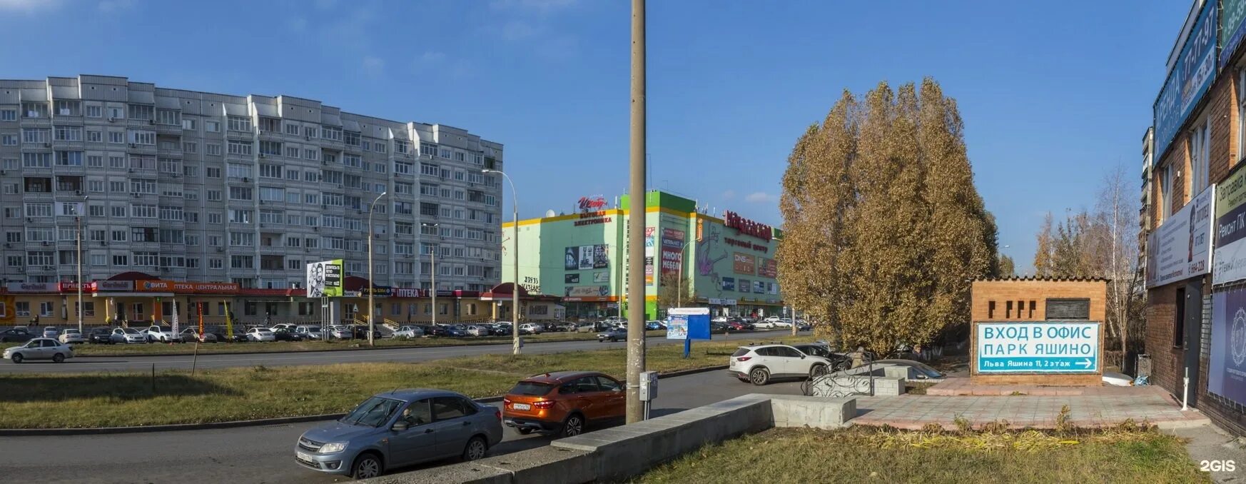 Син ул льва яшина 14 тольятти фото ФанМобайл, магазин электроники, ул. Льва Яшина, 6, Тольятти Яндекс Карты