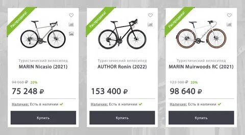 Как выбрать велосипед для дачи