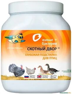 Бактерии для курятника