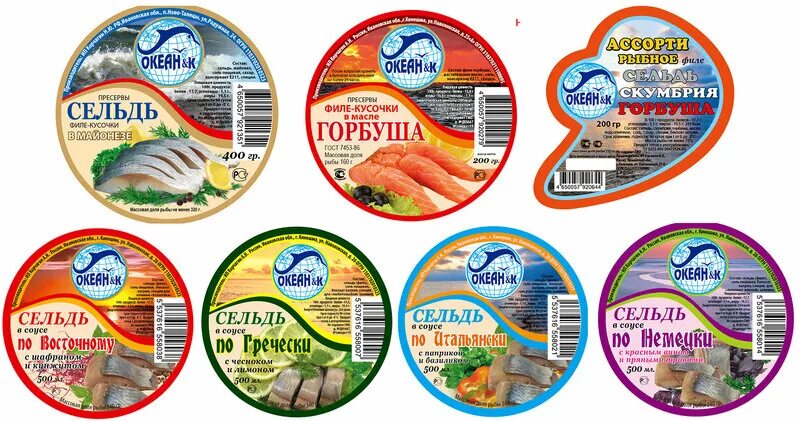 Этикетка для рыбной продукции. Сельдь этикетка. Этикетки пищевой рыбной продукции. Дизайн этикетки для рыбной продукции.