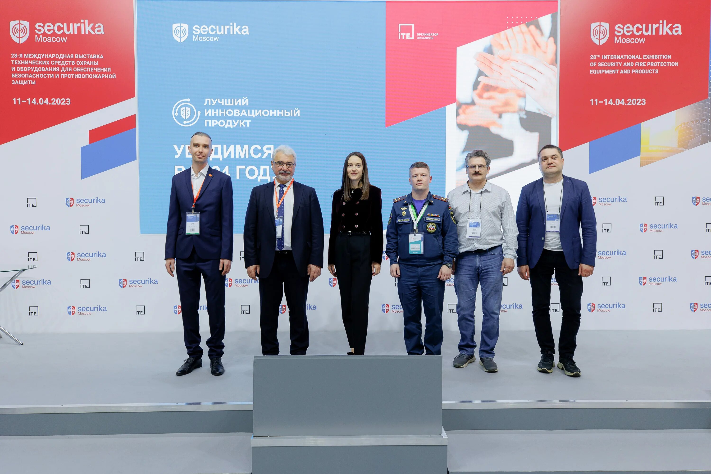 Выборы мэра москвы 2013 навальный. Securica 2023 фотографии. Пмэф 2023 даты. Cpm 2023 москва выставка. Следующие выборы мэра москвы.