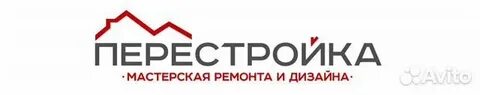 Авито работа сочи