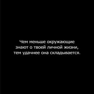 Как я стараюсь мало есть