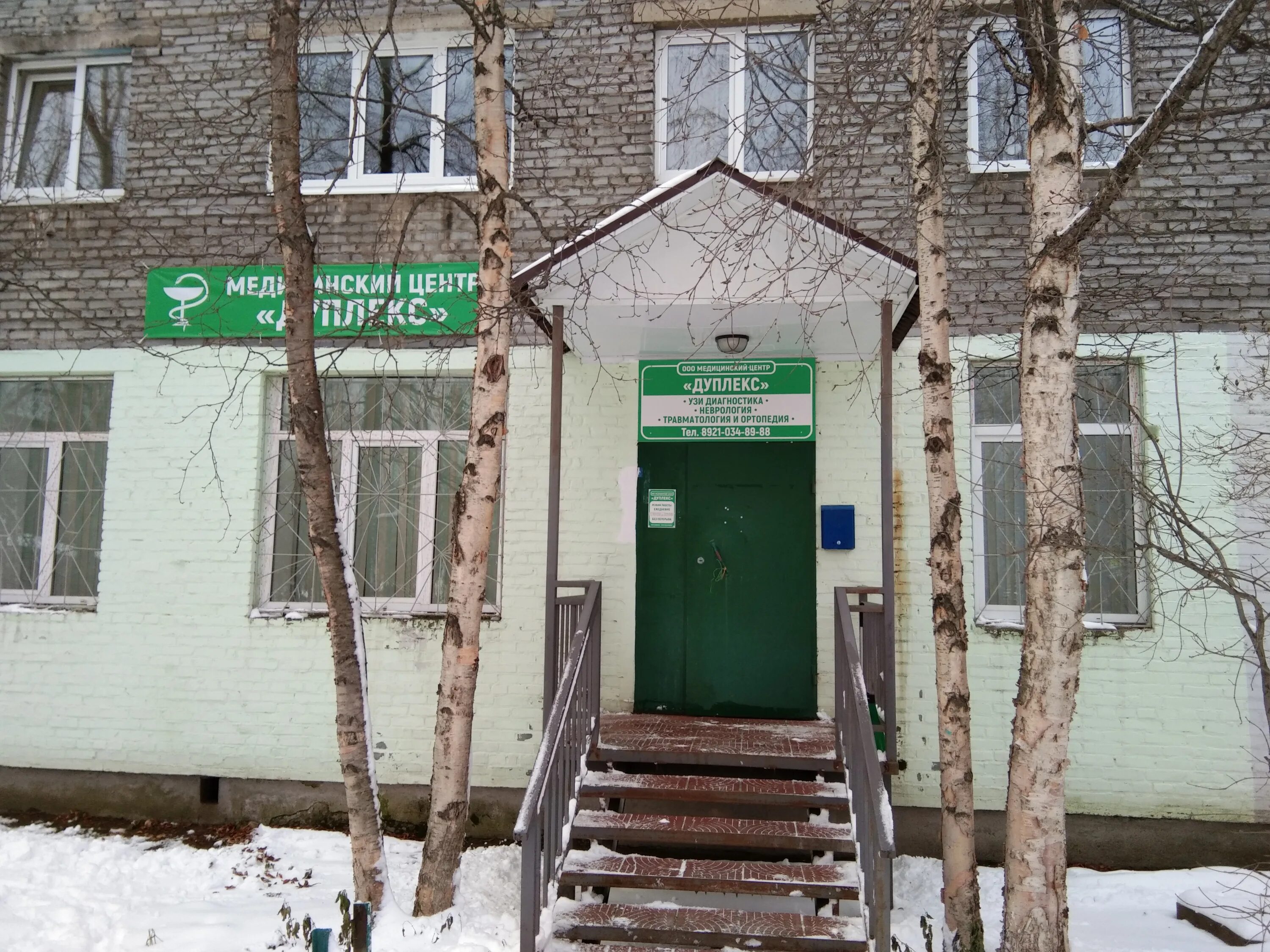Медицинский центр любляна ул ломоносова 100 фото Диагностический центр МРТ-ЦЕНТР, на Новоугличском шоссе отзывы, цены, информац
