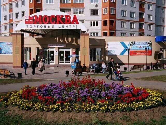 торговый центр москва чебоксары. тц москва чебоксары юзр. тд москва чебоксары. тц московский чебоксары. работа чебоксары тц москва.