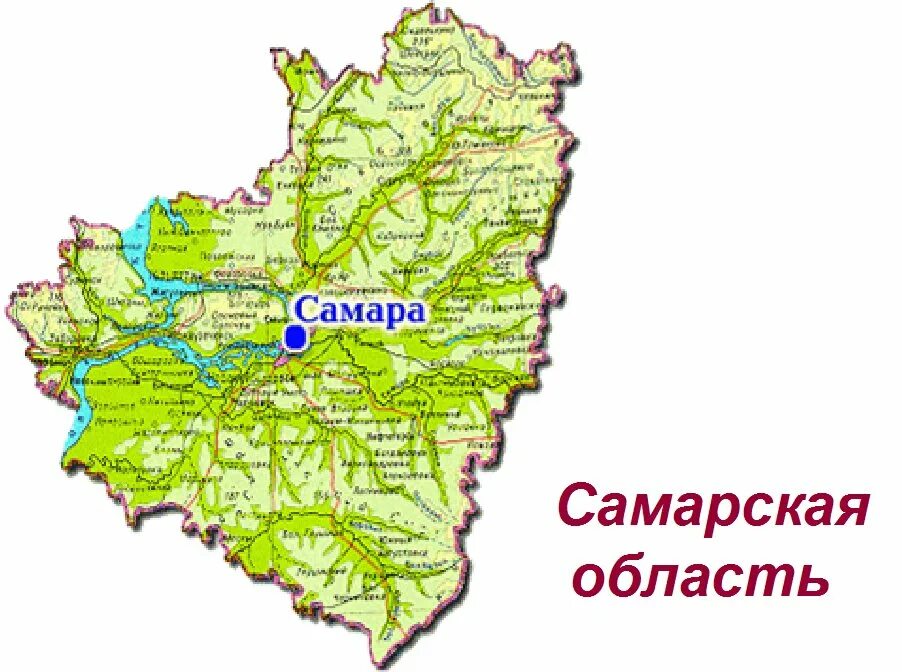 В какой зоне находится самарская область. Карта Самарской области. Географическая карта Самарской области. Самара карта области. Карта Самара и Самарская область.