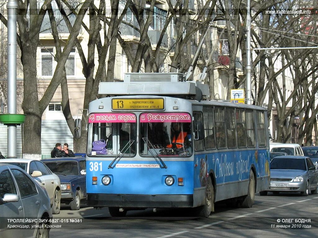 Т 10 троллейбус. Троллейбус ЗИУ Краснодар. ЗИУ-10 троллейбус. Краснодар троллейбус ЗИУ 159. Троллейбус 10 Краснодар маршрут.