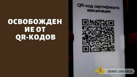 Куар код для отзывов