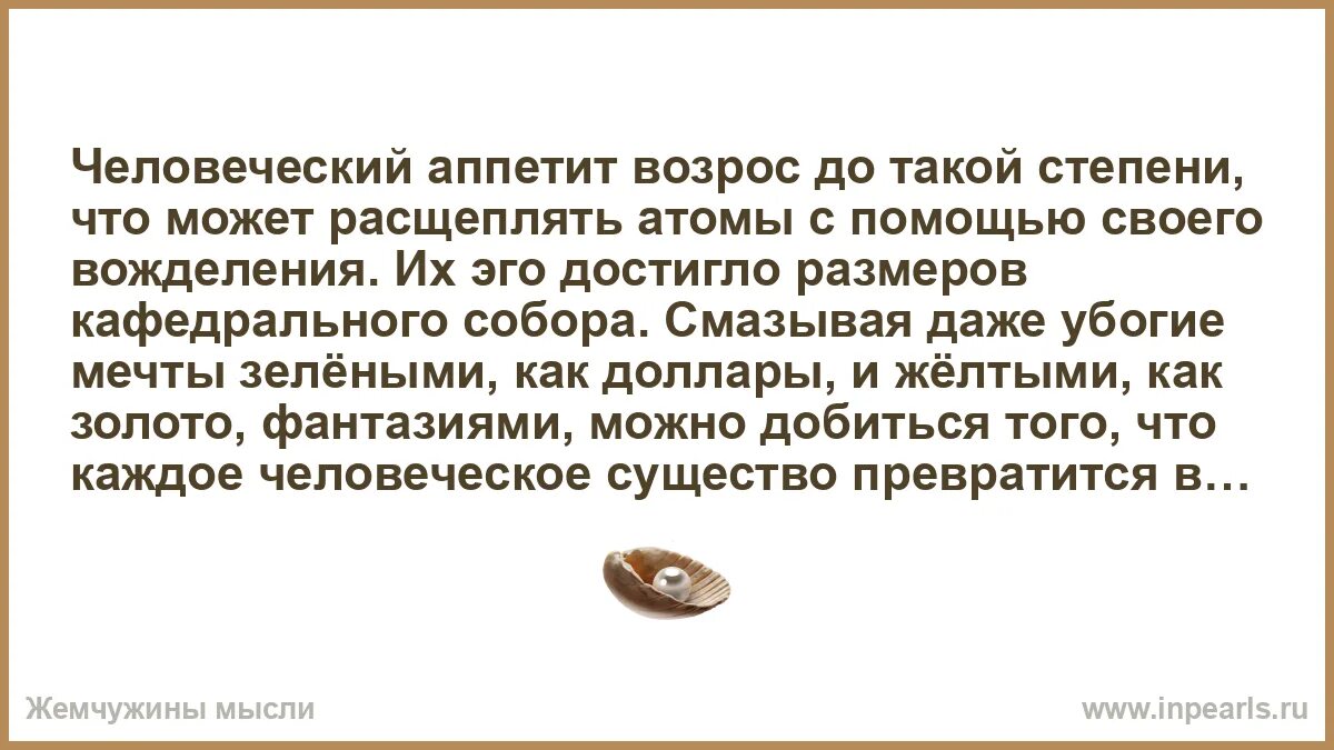 Слишком большая степень чего нибудь