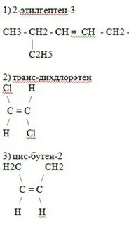 Этил гептен